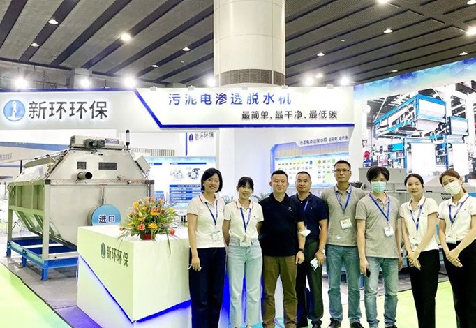 365英国上市(集团)有限公司-Official website