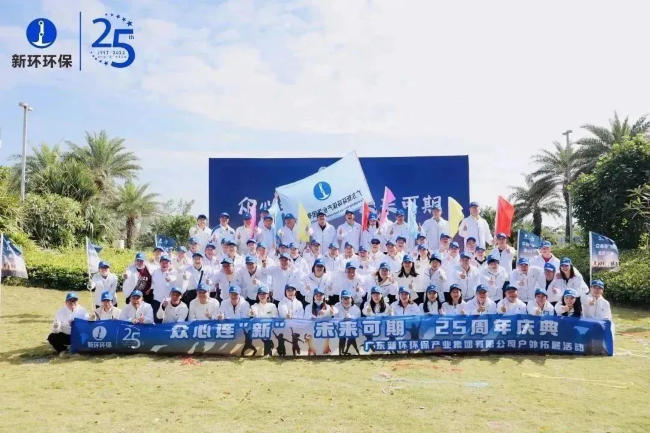 365英国上市(集团)有限公司-Official website